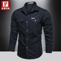 cms/erpbt/backend/web/uploads/erp/collection/images/Men Clothes/WangJi/EN0128651/img_b/EN0128651_img_b_5